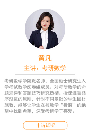 寒假集訓(xùn)營(yíng)
