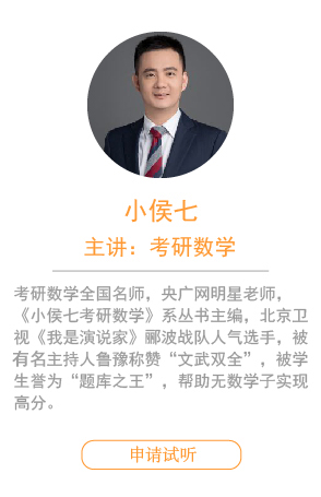 寒假集訓(xùn)營(yíng)