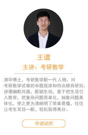 寒假集訓(xùn)營(yíng)