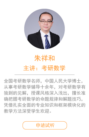 寒假集訓(xùn)營(yíng)