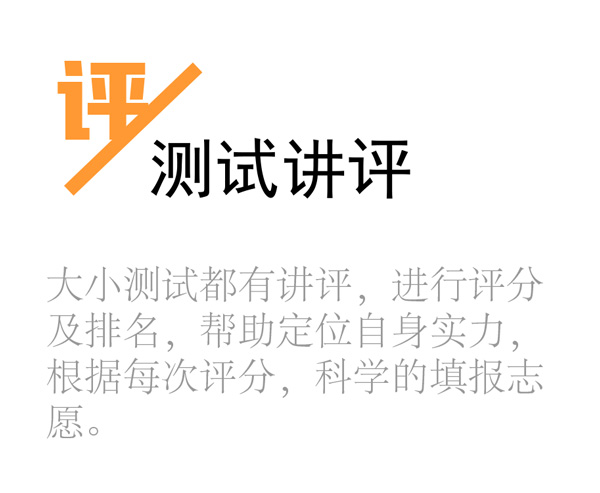 評(píng).jpg