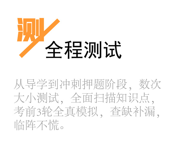 測(cè).jpg